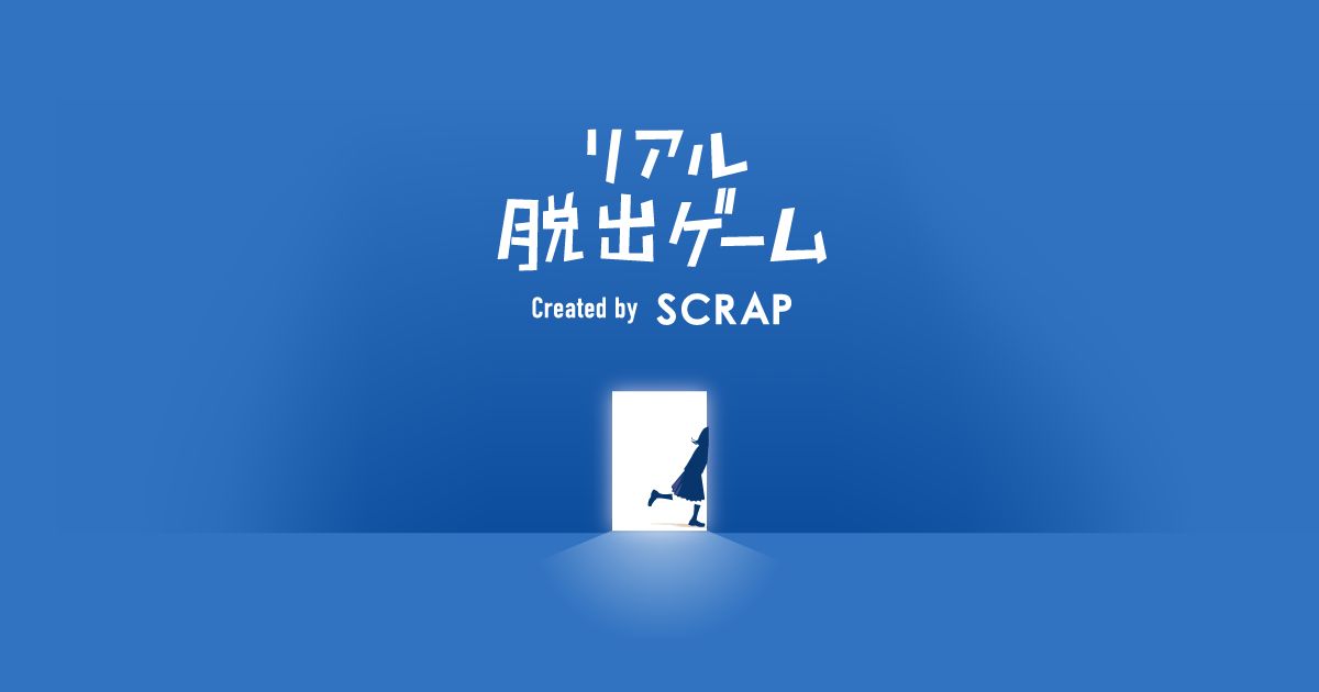 リアル脱出ゲーム原宿店(公式サイトのOGP画像より)
