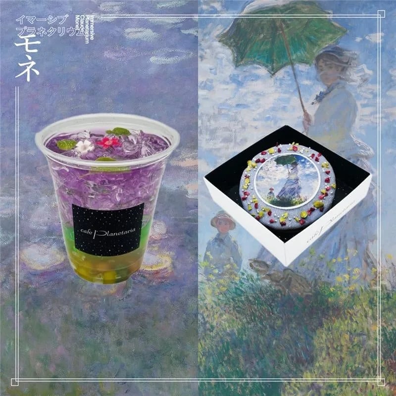 Cafe Planetariaで販売するモネをイメージした限定メニュー