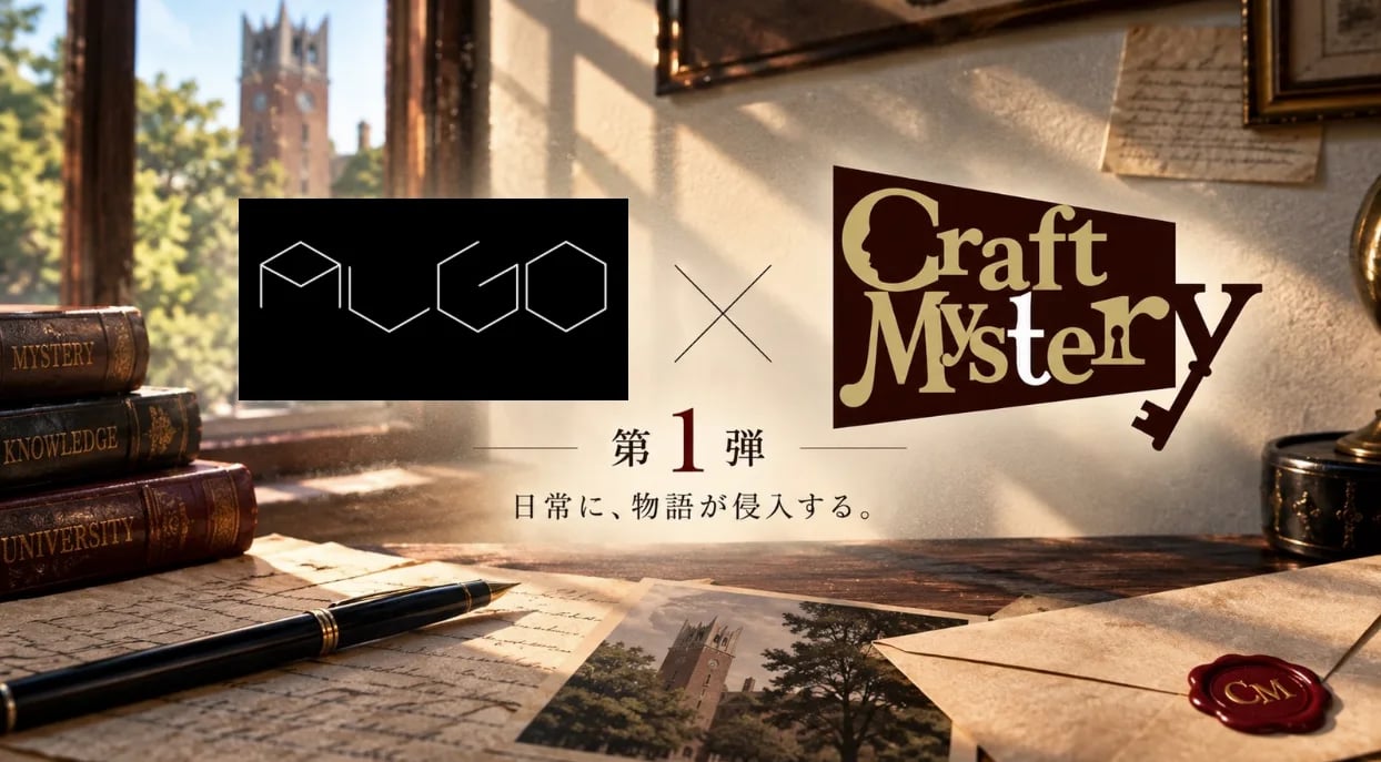 Craft Mysteryと早稲田大学謎解き企画algoによる第1弾共同制作の告知ビジュアル