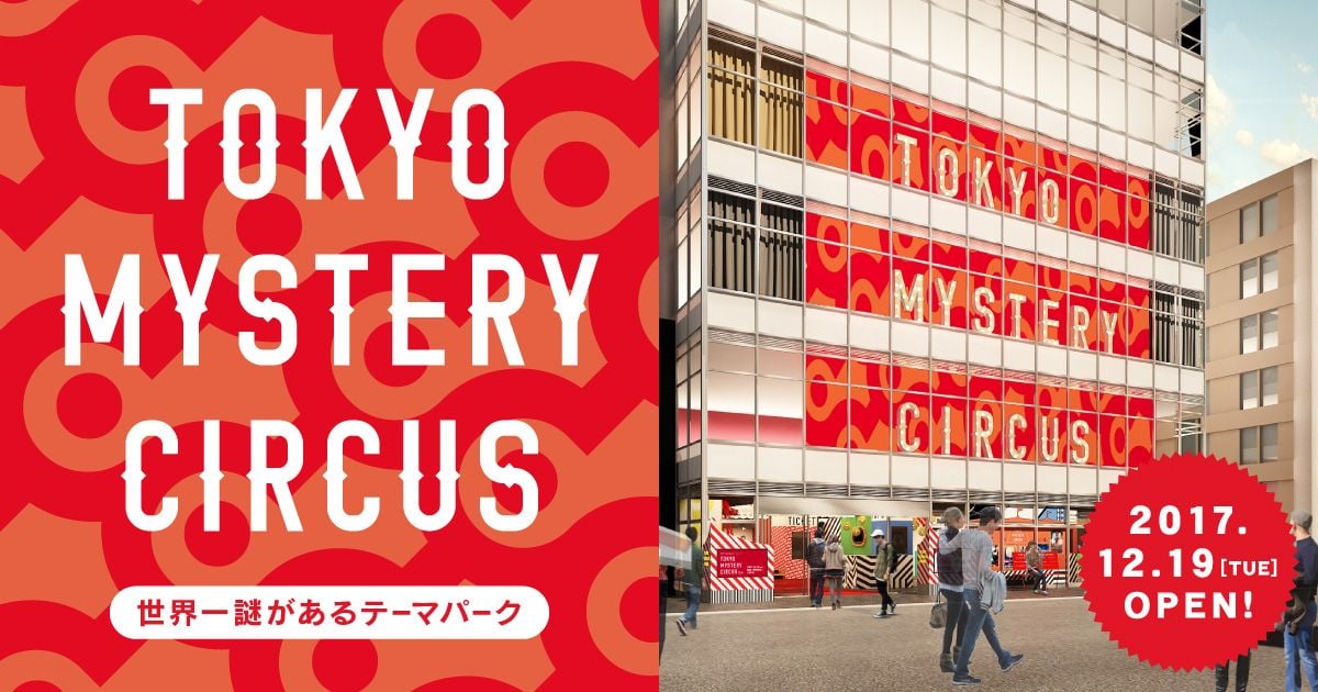 ある刑務所からの脱出（画像: 公式サイトより）