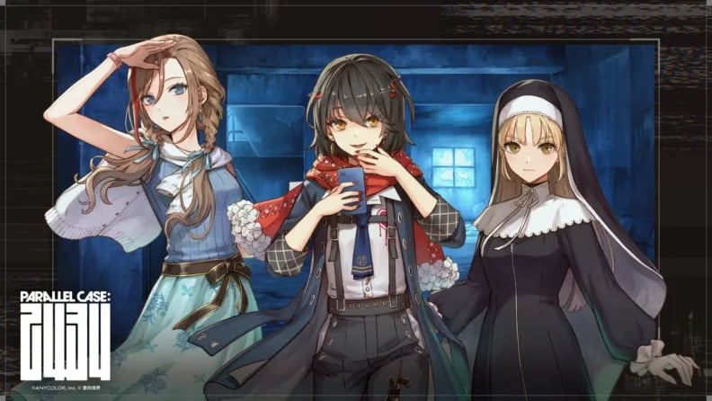 PARALLEL CASE: 2434 CASE 01：ましろ爻の記録（画像: 公式サイトより）