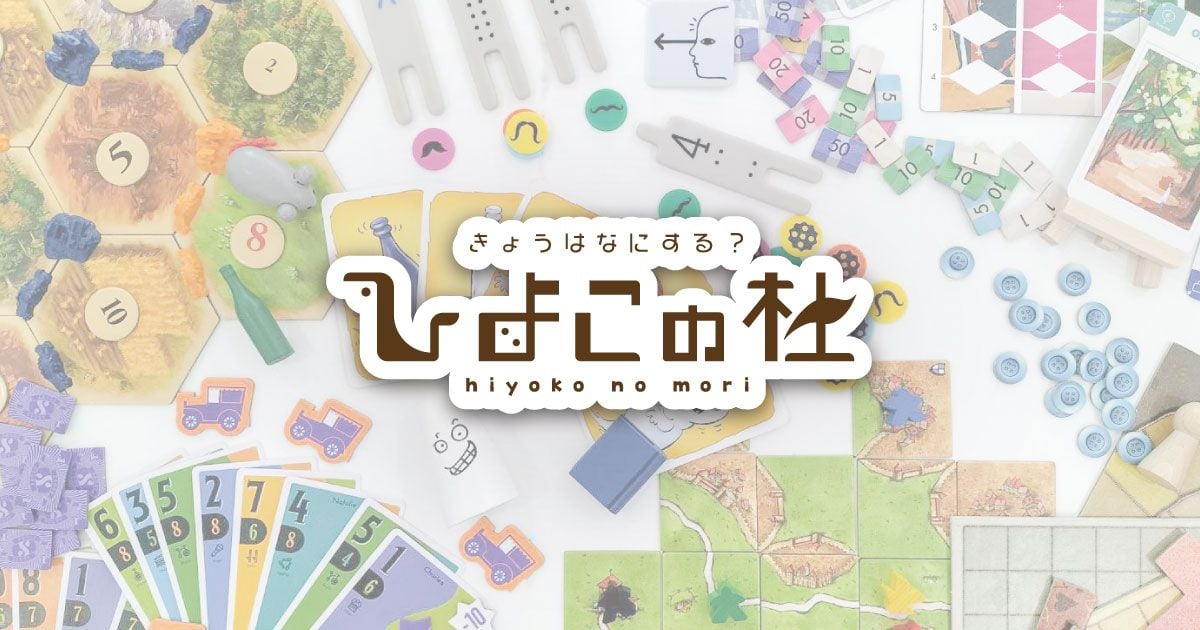 ひよこの杜（画像: 公式サイトより）