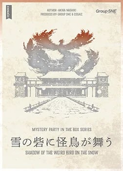 雪の砦に怪鳥が舞う(画像: 公式サイトより)