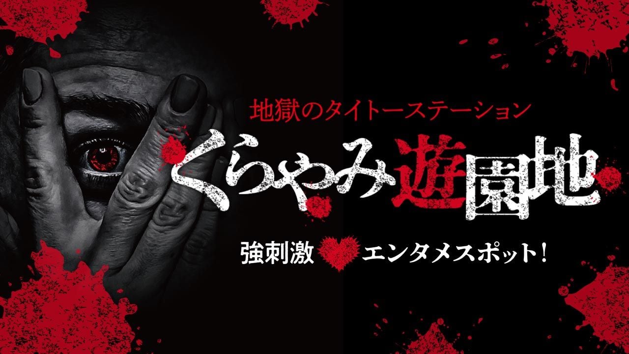 KOKKURI-SAN（画像: 公式サイトより）