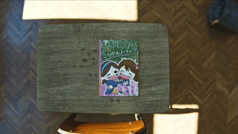 人の交換日記(画像: 公式サイトより)