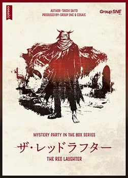 ザ・レッドラフター（画像: 公式サイトより）